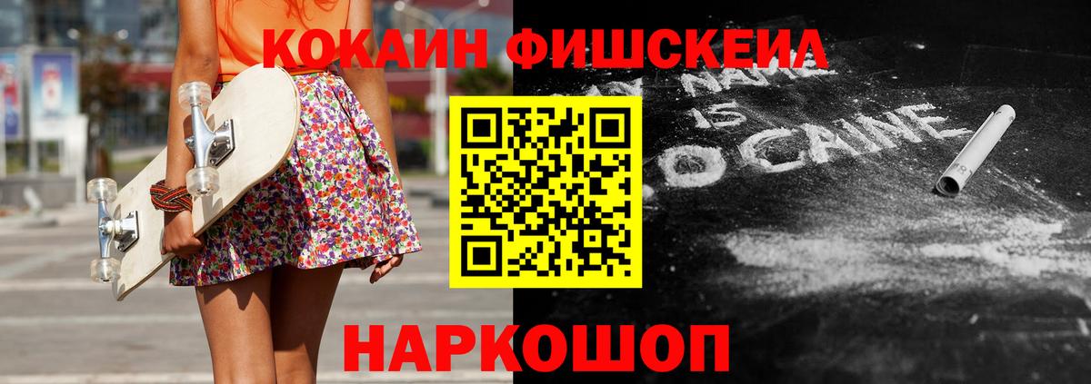 Cocaine Перу Прокопьевск