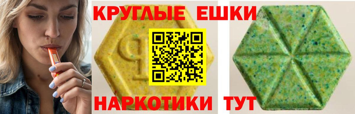 Ecstasy XTC Прокопьевск