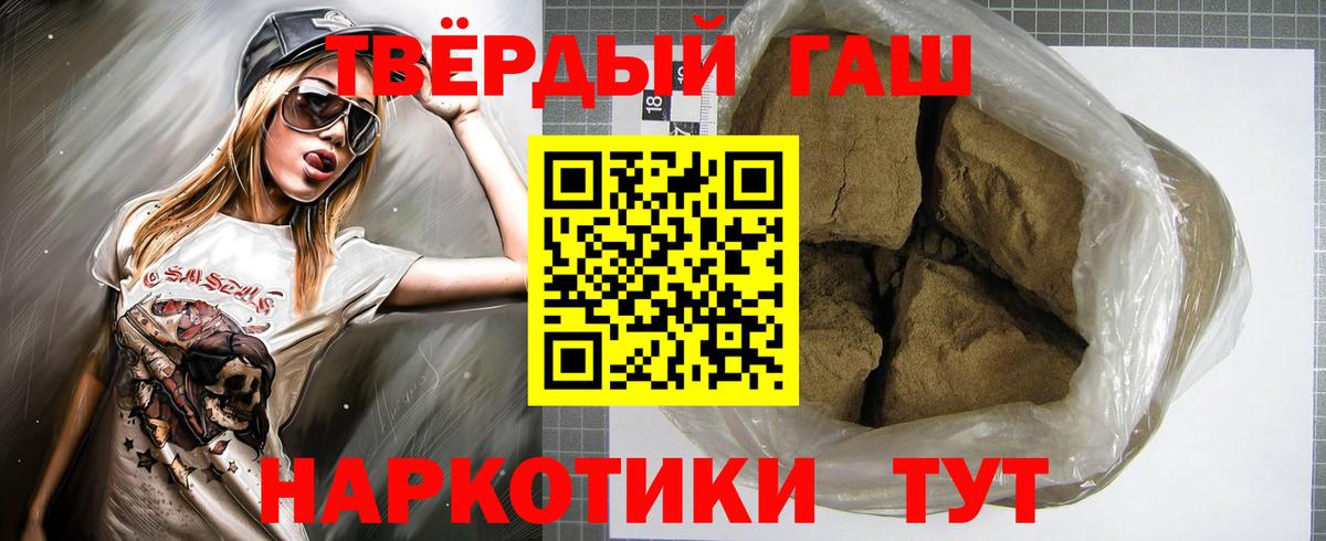 Гашиш Изолятор  ГАШ  Прокопьевск  Вход с VPN 