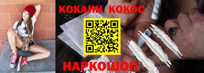 кокс Изобильный