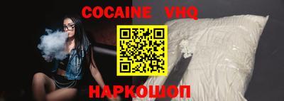jwh Ипатово