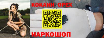 кокс Изобильный