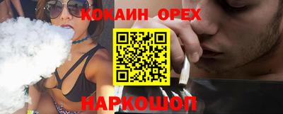 кокс Изобильный