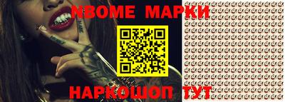 2c-b Ирбит