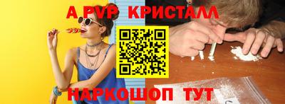 jwh Ипатово