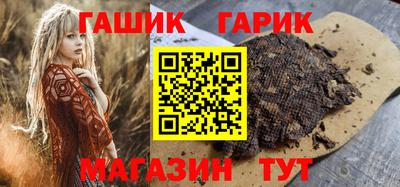 jwh Ипатово