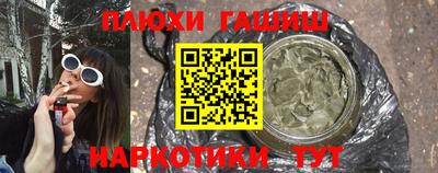 jwh Ипатово