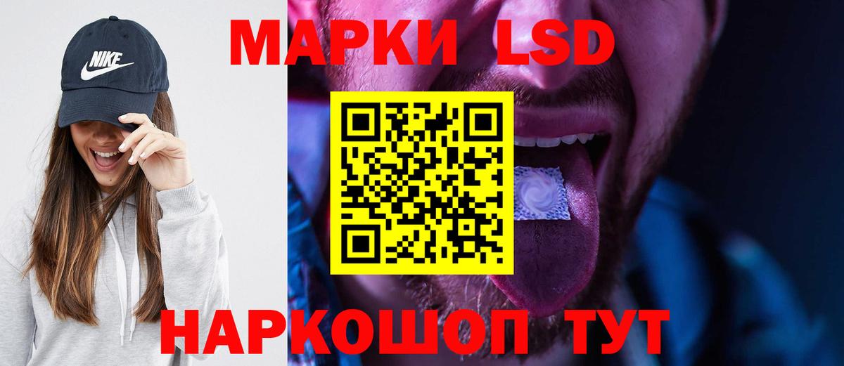 ЛСД экстази ecstasy  LSD-25 экстази кислота  hydra зеркало  Вход с VPN  Прокопьевск 