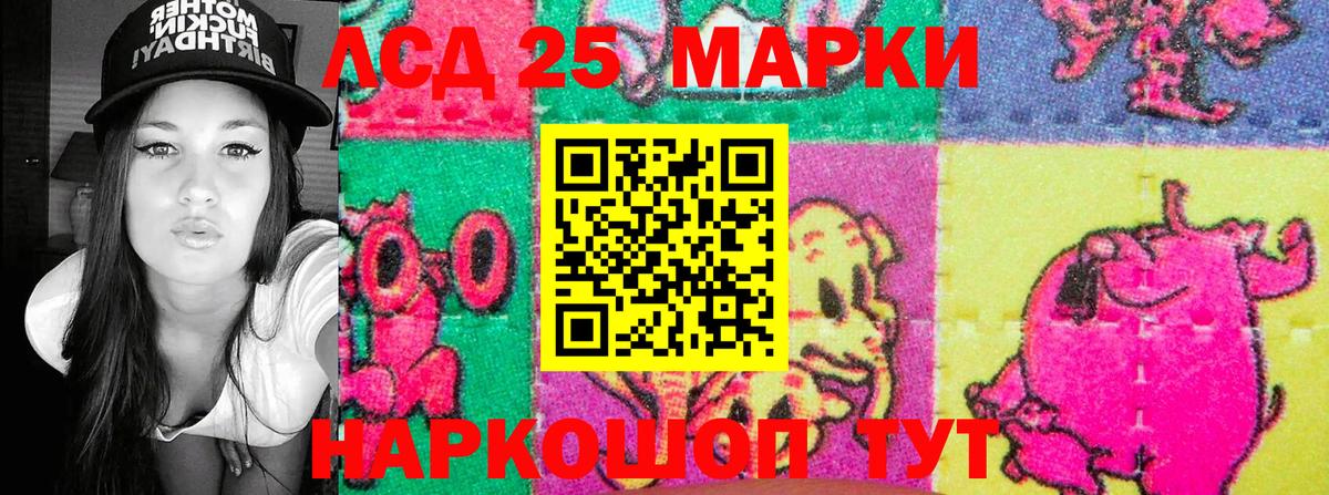 Прокопьевск  Марки N-bome 1,5мг  Вход с VPN 
