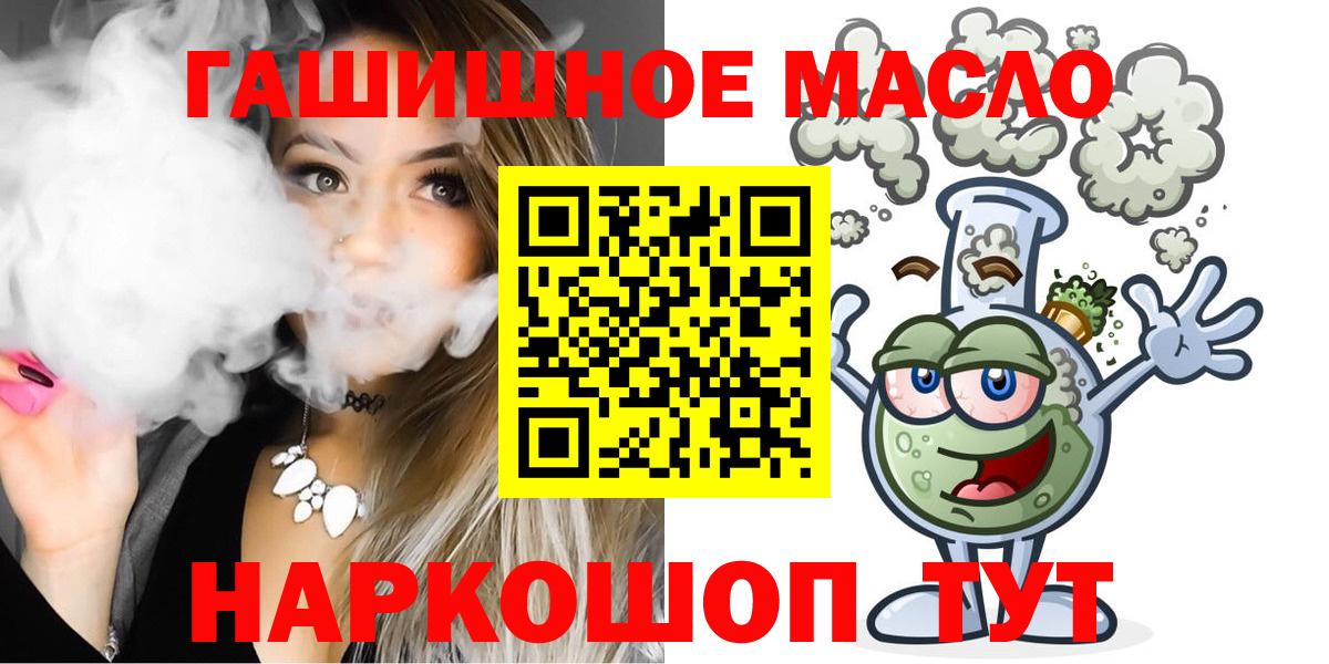 ТГК концентрат  Вход с VPN  Прокопьевск 