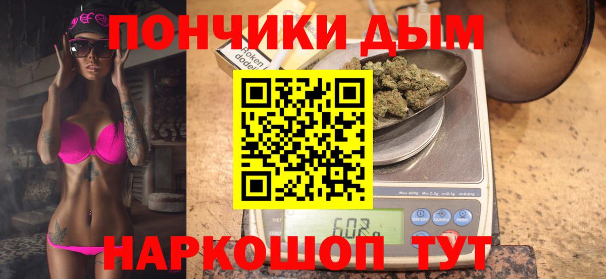 Бошки Шишки MAZAR  Бошки марихуана OG Kush  Вход с VPN  Прокопьевск  Каннабис семена  Бошки Шишки план 