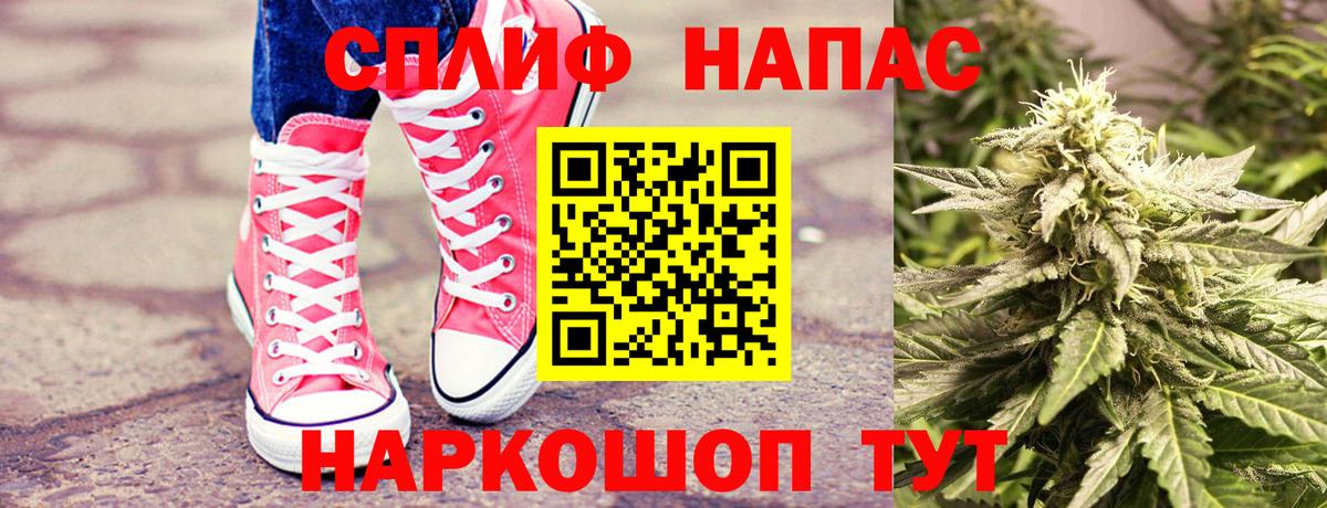 МАРИХУАНА индика Прокопьевск